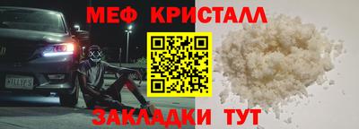 винт Нальчик