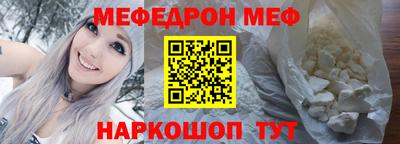 винт Нальчик