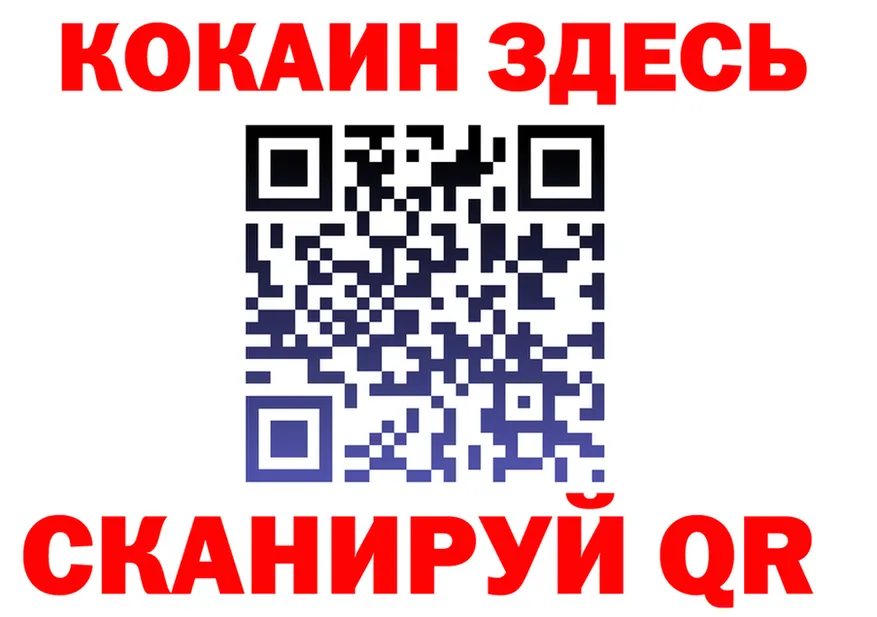 Альфа ПВП Соль зеркало дарк нет МЕГА Северобайкальск