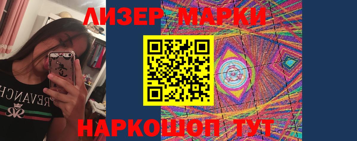 ЛСД экстази кислота  ЛСД экстази ecstasy  Вход с VPN  Северобайкальск 