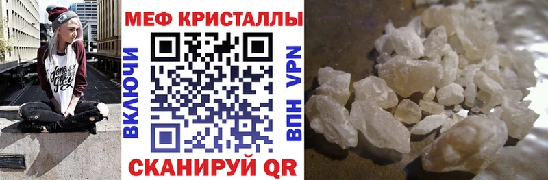 МЯУ-МЯУ 4 MMC  маркетплейс телеграм  Северобайкальск 