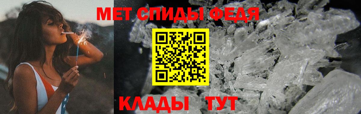 Метамфетамин винт  Вход с VPN  Метамфетамин винт  Северобайкальск 