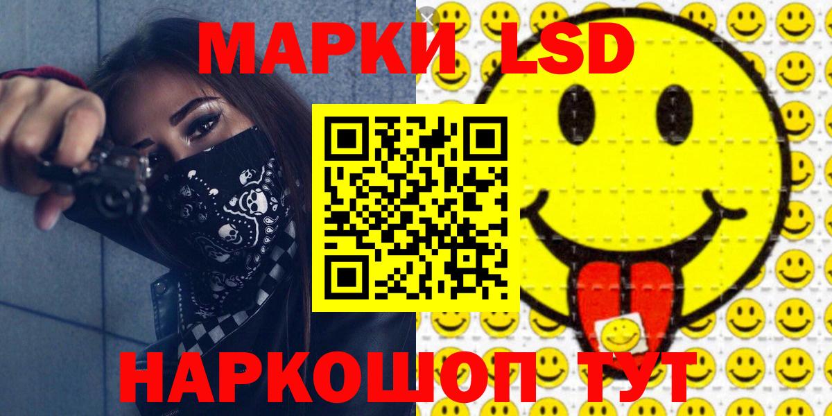 Северобайкальск  Марки N-bome 1,5мг  Марки N-bome 1,5мг  Марки 25I-NBOMe  Вход с VPN 