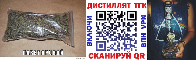 Дистиллят ТГК вейп с тгк  купить закладку  Северобайкальск 